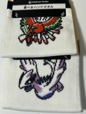 Pokemon Gold Silver 25th Anniversary Meeting Lugia Ho-oh Set Hand Towel picture