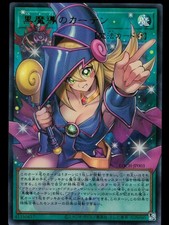 Yu-Gi-Oh Card Dark Magical Curtain Over Frame UR LOCH-JP003 picture
