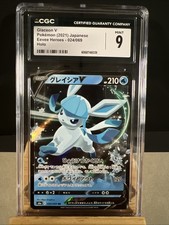 Pokemon TCG Japanese Glaceon #024/069  Eevee Heroes V Holo CGC Mint 9 2021 picture