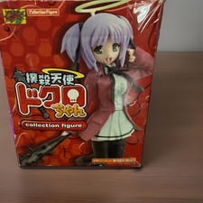 CM's Dokuro-chan Figure - Bokusatsu Tenshi Dokuro-chan Franchise picture