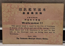 Yokohama Japan Asiatic Fleet  Pre Ww2 1929 Municipal Tram Ticket USS Black Hawk picture