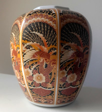 Vintage 8-Sided Japanese Porcelain Vase 5.5 inch Birds Floral Intricate Design picture