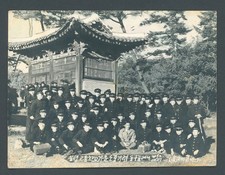 Dongseong High School Seoul Class Photo 1950s South Korea Dongguneung Men picture