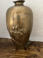 Vtg/Atq Japanese Large Brass Bronze Relief Decoration, A Frog Vase picture