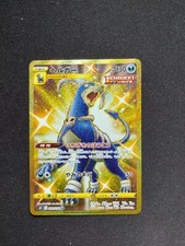 POKEMON HOUNDOOM - S5I 089/070 UR - GOLD - JAP picture