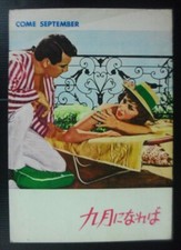 1960s Rock Hudson Gina Lollobrigida Sandra Dee Bobby Darin JAPAN Book MEGA RARE picture