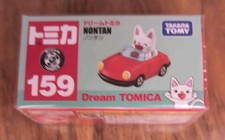 Takara Tomy Dream Tomica No.159 Nontan Diecast Model Car New  picture