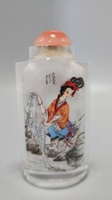 Modern Reverse Painted Snuff Bottle picture