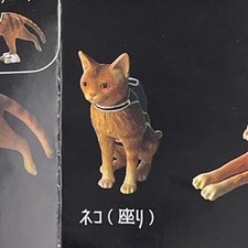 Murtaugh the Cat from Stray Game Sitting - Gashapon Capsule - BlueTwelve Studio picture