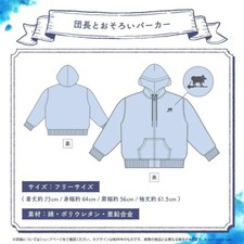 Hololive Shirogane Noel 3rd Anniversary Foodie Free size NEW from JAPAN picture