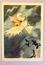 USSR POSTCARD | 