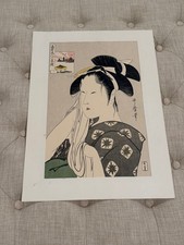 Vintage Japanese Kitagawa Utamaro Woodblock Print The Widow of Asahiya picture