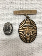 WWII Imperial Japanese Army 8th Engineer Regiment Hokkaido Maneuver Badge 1936 picture