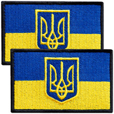 2 Pcs Ukraine Flag Patch Set, Embroidered Ukrainian Patch 2x3 picture